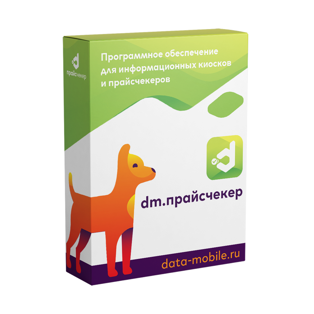 DM.Прайсчекер