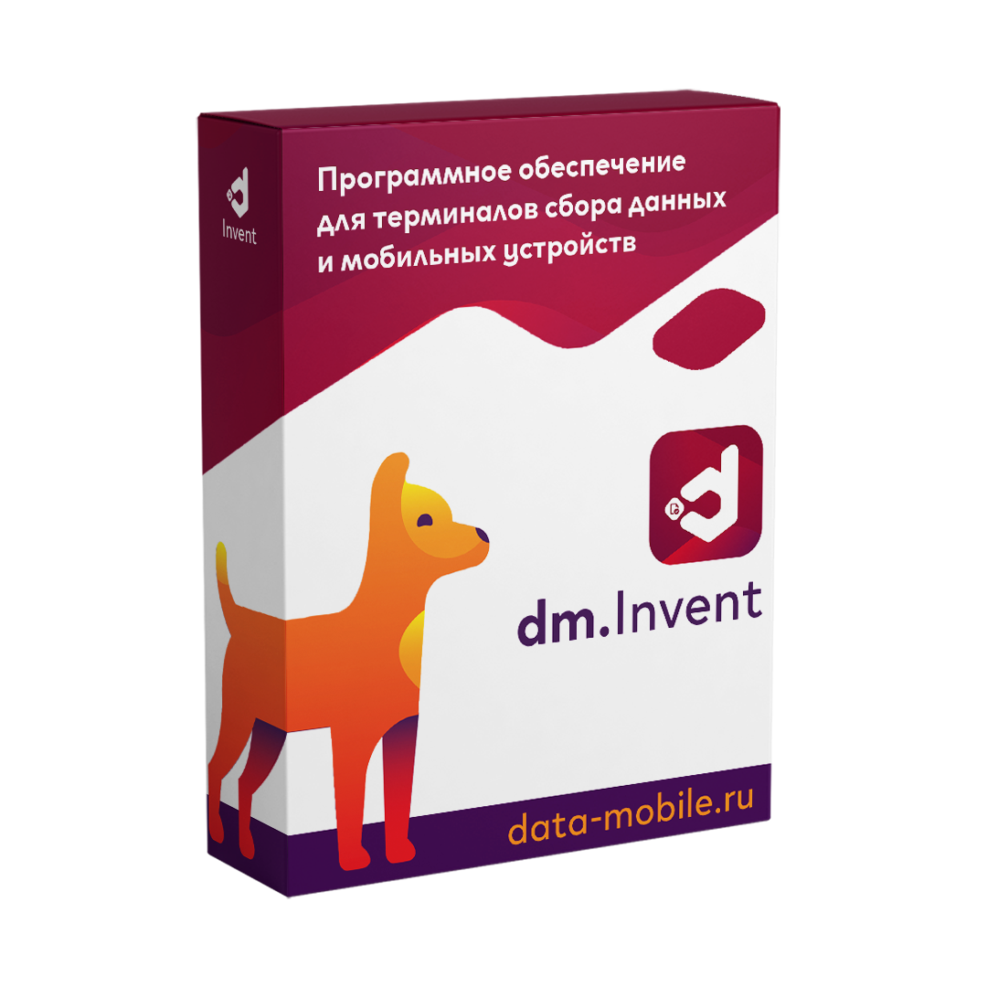DM.Invent
