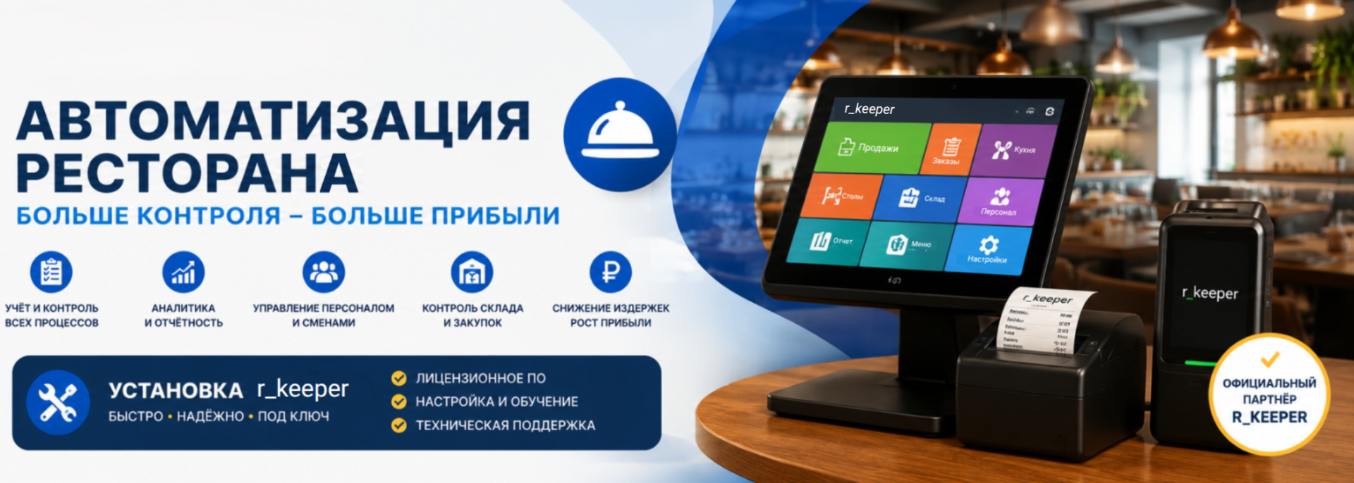 Дизайн без названия - Обложка сообщества Вконтакте (1).png